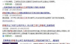 bj30质量问题最新爆料,最新爆料揭露三大隐患！”