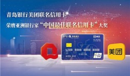 青岛银行最新爆料,揭秘金融创新与风险管控新动态