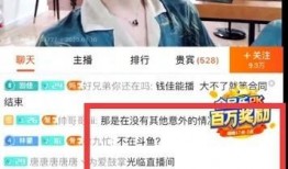 钱小佳最新爆料,揭秘娱乐圈惊人内幕