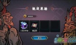 火影最新活动爆料带土,火影世界新篇章