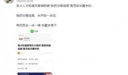 最新吃瓜爆料微博