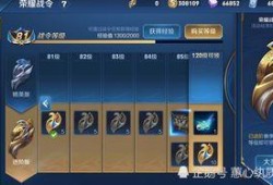 战令更新爆料最新消息