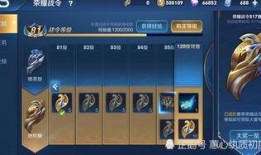 战令更新爆料最新消息