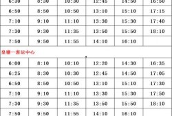 最新大料爆料配方表图片,最新爆料配方表大曝光！