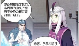 斗破最新爆料动漫有哪些,动漫新篇章即将开启！