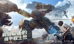 地铁最新爆料pubg,绝地求生（PUBG）地铁版即将上线！