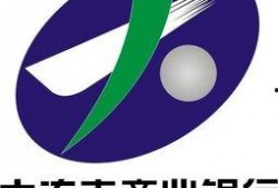 庄河大连银行最新爆料信息