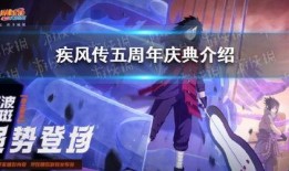 火影忍者最新活动爆料下周,神秘忍者集结，巅峰对决即将开启！