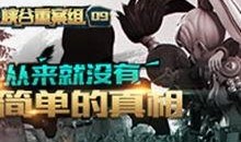 峡谷重案组最新爆料,最新爆料揭开神秘案件真相