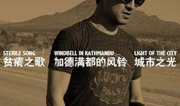 最新爆料汪峰新专辑,汪峰新专辑揭秘，重磅回归震撼来袭！