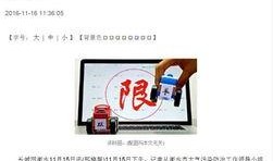 媒体爆料大全最新新闻,最新热点新闻盘点