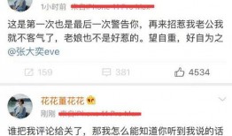 出轨事件爆料最新消息,最新爆料揭露惊人内幕！”