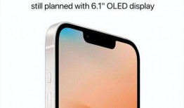 苹果se4电池容量最新爆料,最新爆料揭示续航新高度