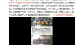 汕尾匿名爆料事件最新,揭开背后真相与争议