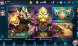 爆料王者最新版下载,揭秘爆料中的全新游戏体验