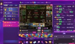 天龙主播爆料最新消息,最新热点事件揭秘