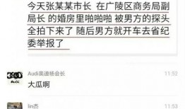 出轨事件爆料最新消息,最新爆料揭露惊人内幕！”