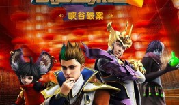 峡谷重案组最新爆料,最新爆料揭开神秘案件真相