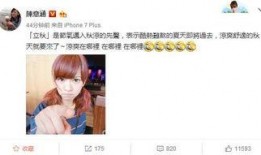 娱乐八卦今日汇最新爆料