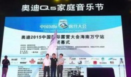 兴迪最新爆料新闻