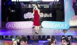 最新狼人杀爆料,神秘爆料揭示游戏新玩法与角色升级