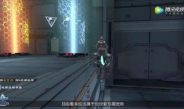 逆战体验塔最新爆料图,神秘关卡与惊喜奖励抢先看