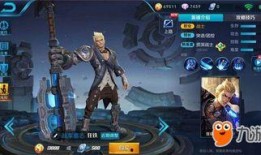 王者狂铁皮肤爆料最新,王者峡谷再添热血传奇！