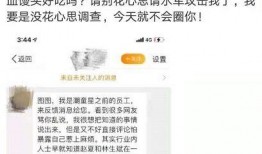 林生斌最新爆料今日头条,今日头条独家揭秘真相