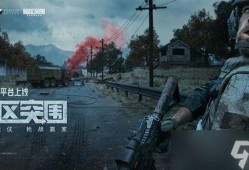 暗区突围最新皮肤爆料在哪里看,揭秘爆料集中地