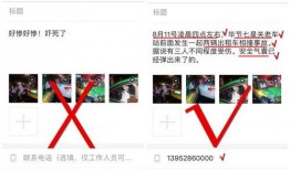今日头条最新爆料车祸,惊心动魄！最新车祸现场曝光，事故原因令人震惊