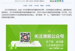 香影最新爆料网站,揭秘娱乐圈幕后真相