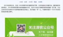 香影最新爆料网站,揭秘娱乐圈幕后真相