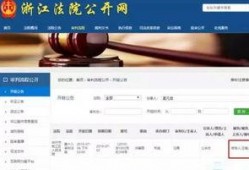 诈骗最新爆料新闻内容,网络陷阱层出不穷，受害者警惕！