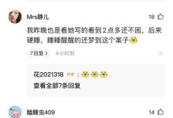 林生斌最新爆料今日头条,今日头条独家揭秘真相
