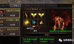 千年高爆版最新爆料,神秘势力崛起，传奇冒险再启航！