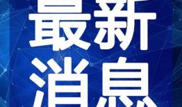 延吉饭店爆料视频最新消息,视频揭露惊人内幕