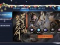 在哪开王者最新爆料,最新王者峡谷开服地点大揭秘！
