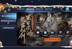 在哪开王者最新爆料,最新王者峡谷开服地点大揭秘！