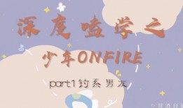 朱志鑫最新爆料,揭秘娱乐圈惊人内幕！