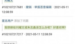 朱志鑫最新爆料,揭秘娱乐圈惊人内幕！