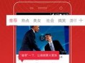 北京徒弟爆料视频最新一期,最新一期内容大揭秘