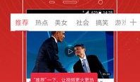 北京徒弟爆料视频最新一期,最新一期内容大揭秘