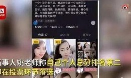 北京徒弟爆料视频最新一期,最新一期内容大揭秘