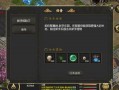 千年高爆版最新爆料,神秘势力崛起，传奇冒险再启航！