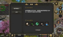 千年高爆版最新爆料,神秘势力崛起，传奇冒险再启航！