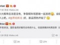 沈义人最新爆料,揭秘手机行业新动态与未来趋势