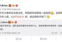 沈义人最新爆料,揭秘手机行业新动态与未来趋势