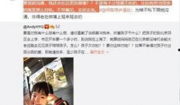 北京徒弟爆料视频最新一期,最新一期内容大揭秘