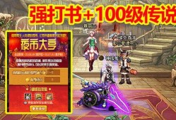 穿越传说活动最新爆料,揭秘最新穿越传说活动神秘面纱