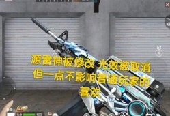 cfm最新活动爆料飞行棋王者武器,飞行棋王者武器，空中战场一触即发！